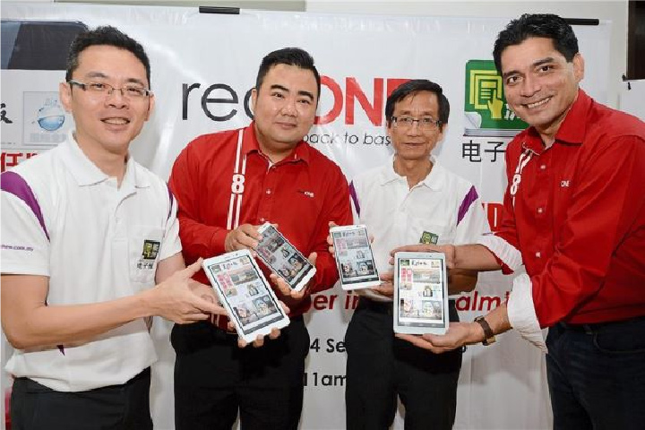 Easy access to Sin Chew Daily digital news - 